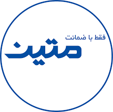 متین